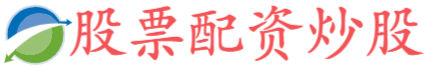 博牛配资